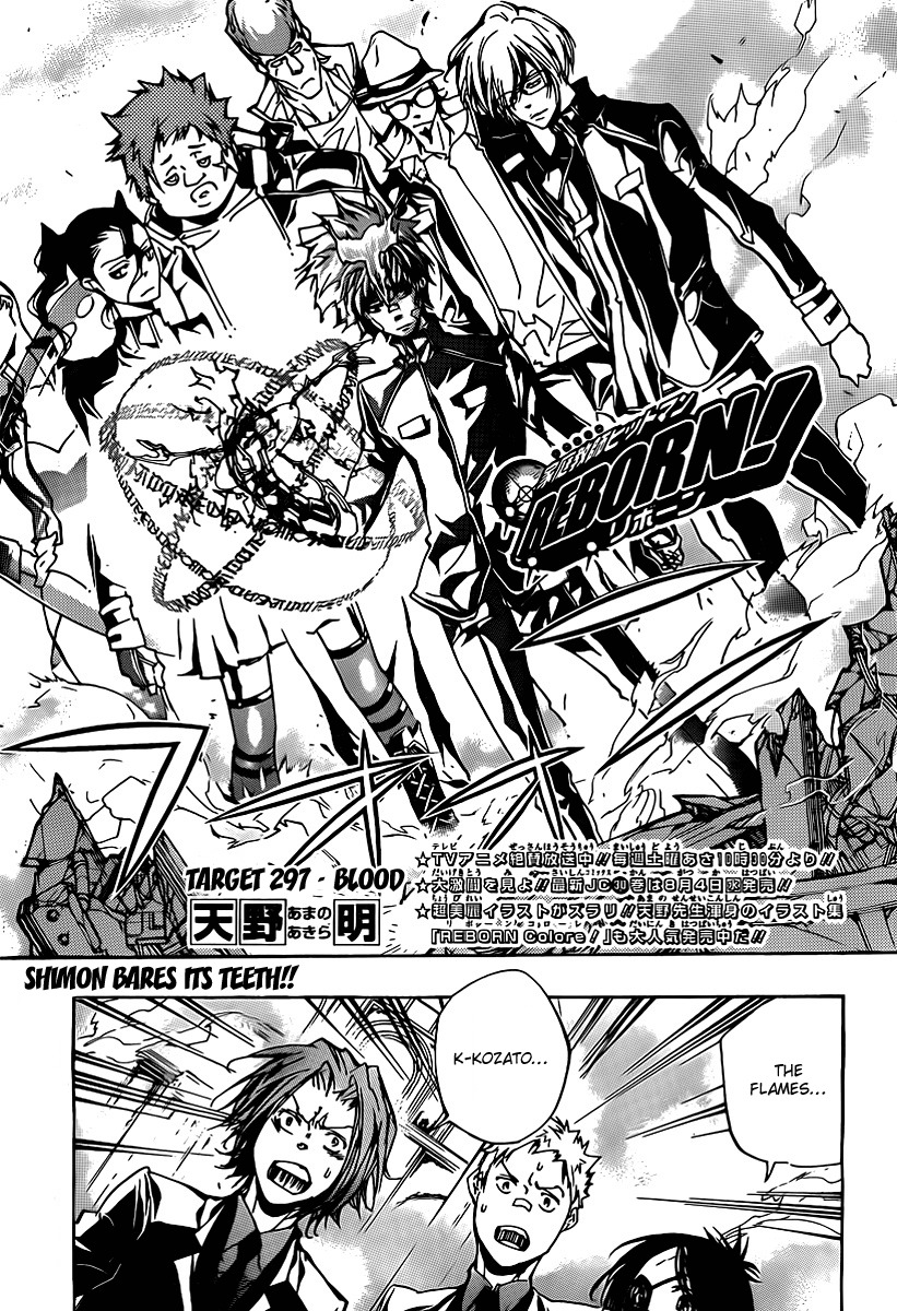 Kateikyoushi Hitman Reborn! Chapter 297 page 1 - Chapter 297: Blood
