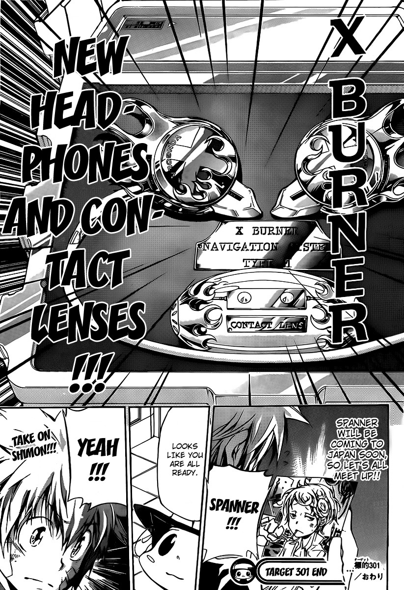 Kateikyoushi Hitman Reborn! Chapter 301 page 17 - Chapter 301