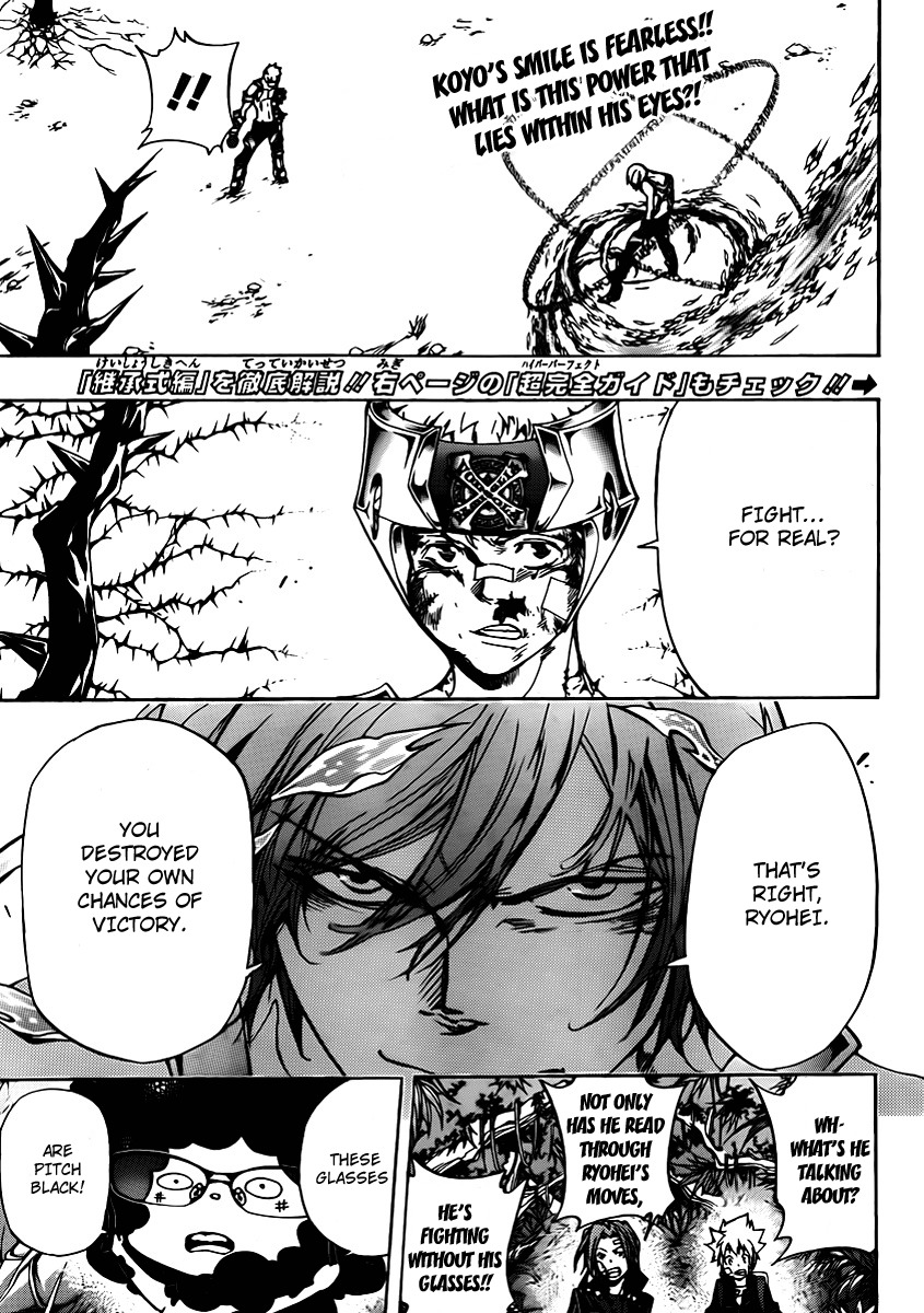 Kateikyoushi Hitman Reborn! Chapter 306 page 2 - Chapter 306