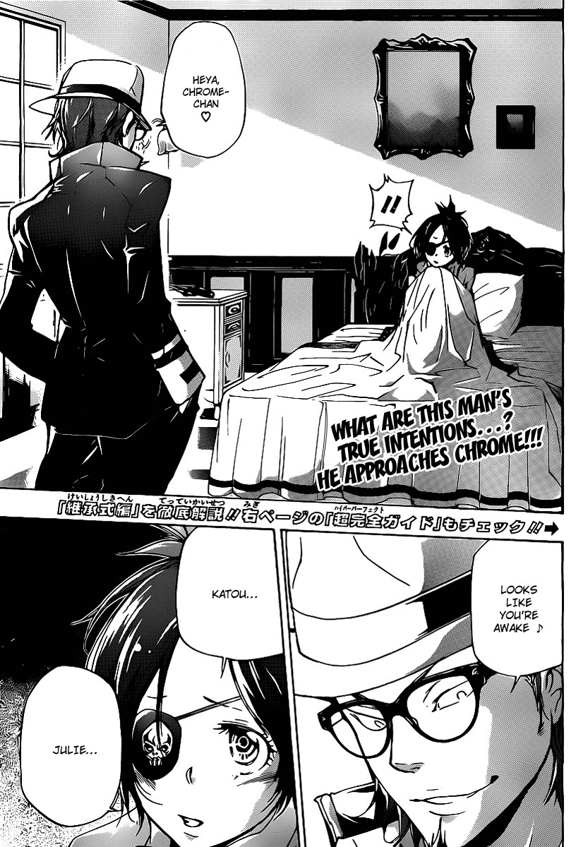 Kateikyoushi Hitman Reborn! Chapter 309 page 2 - Chapter 309