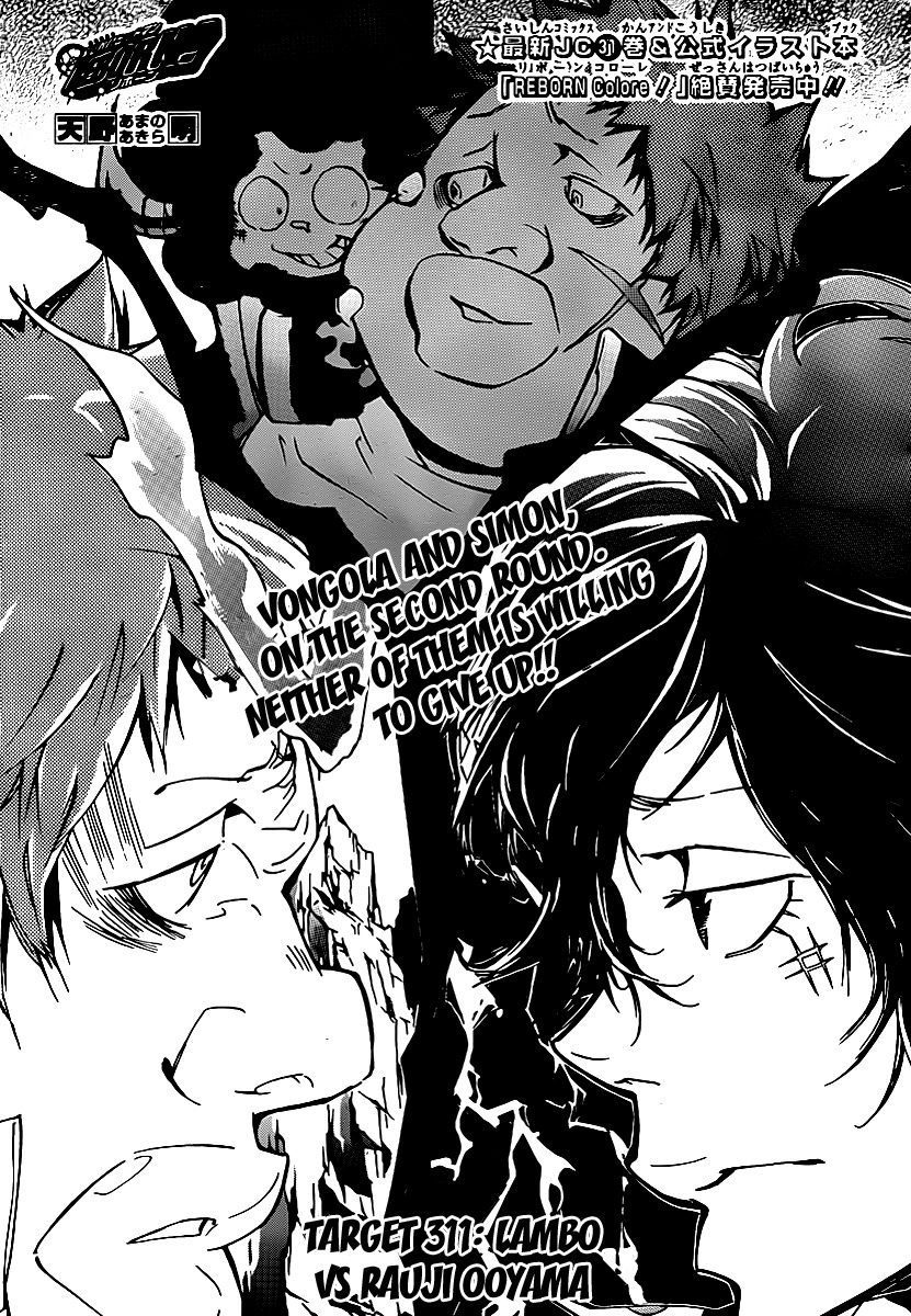 Kateikyoushi Hitman Reborn! Chapter 311 page 1 - Chapter 311: Lambo vs. Rauji Ooyama