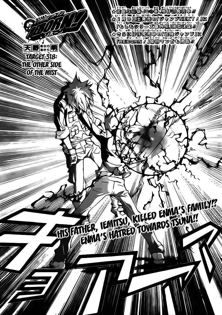 Kateikyoushi Hitman Reborn! Chapter 318 page 1 - Chapter 318: The Other Side of the Mist