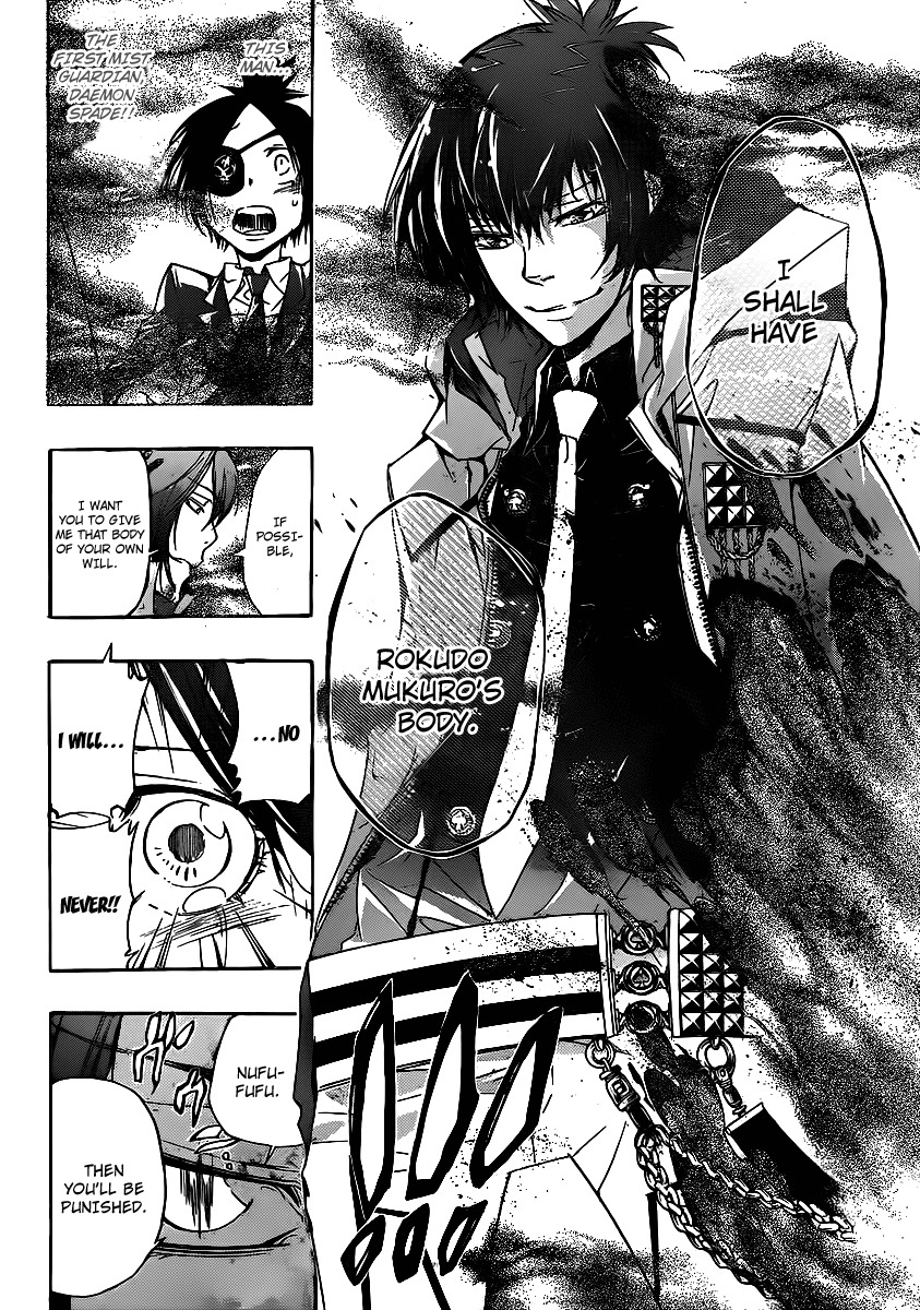 Kateikyoushi Hitman Reborn! Chapter 318 page 16 - Chapter 318: The Other Side of the Mist