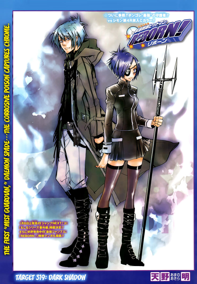 Kateikyoushi Hitman Reborn! Chapter 319 page 1 - Chapter 319: Dark Shadow