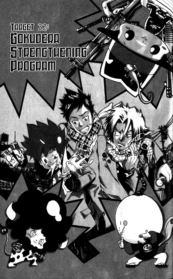 Kateikyoushi Hitman Reborn! Chapter 32 page 1 - Chapter 32: Gokudera Training Program
