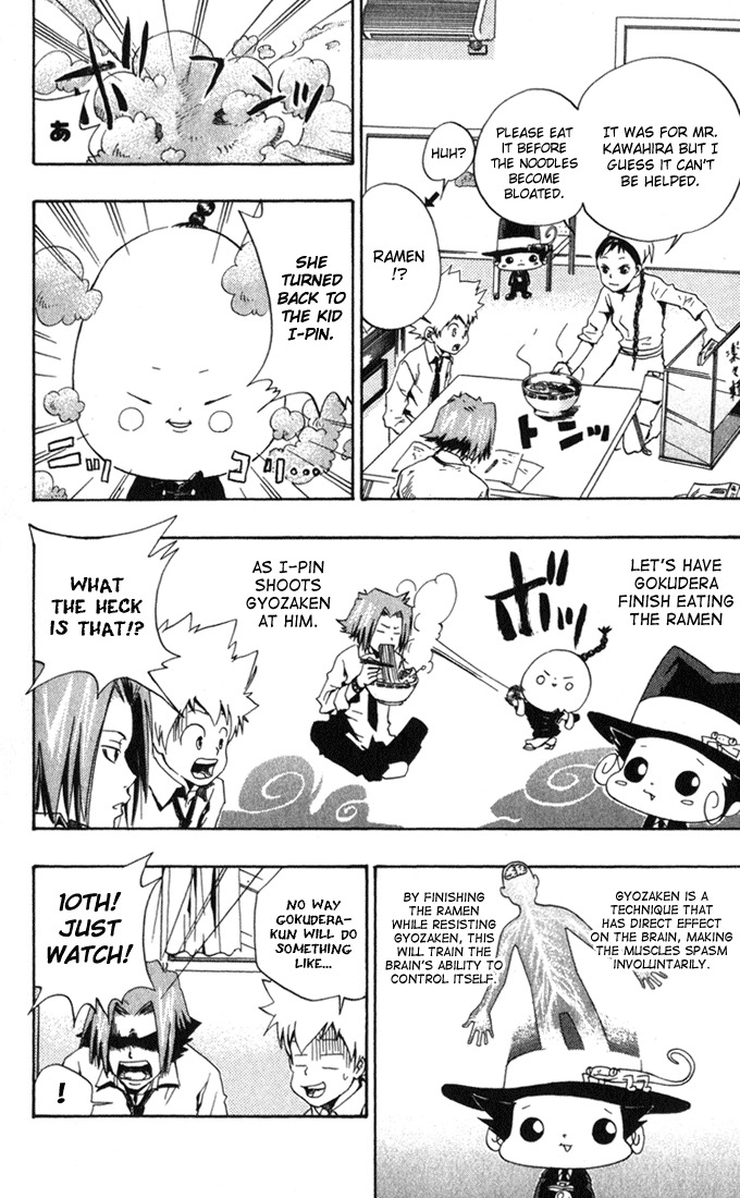 Kateikyoushi Hitman Reborn! Chapter 32 page 10 - Chapter 32: Gokudera Training Program