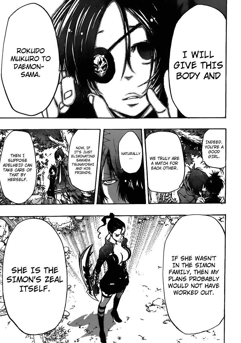 Kateikyoushi Hitman Reborn! Chapter 320 page 15 - Chapter 320: Hibari, Incoming!