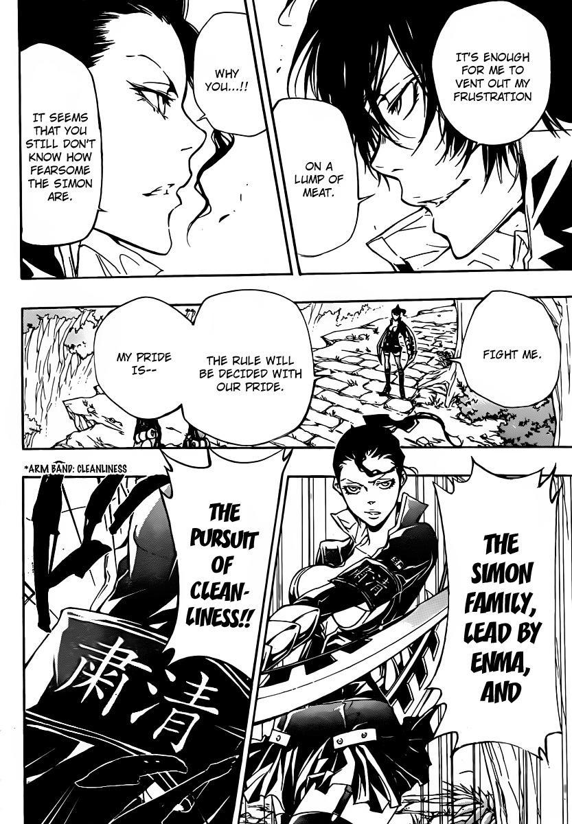 Kateikyoushi Hitman Reborn! Chapter 320 page 4 - Chapter 320: Hibari, Incoming!