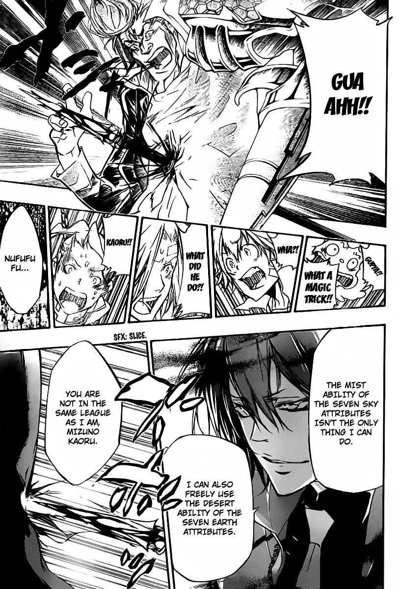 Kateikyoushi Hitman Reborn! Chapter 325 page 5 - Chapter 325: Opposition