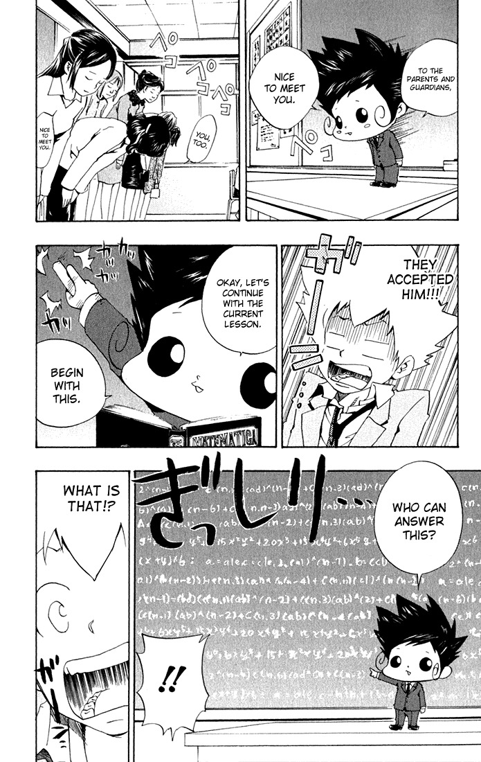 Kateikyoushi Hitman Reborn! Chapter 33 page 16 - Chapter 33: School Visitation
