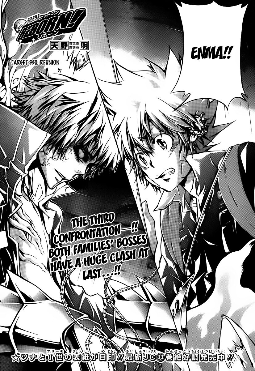 Kateikyoushi Hitman Reborn! Chapter 330 page 4 - Chapter 330: Reunion