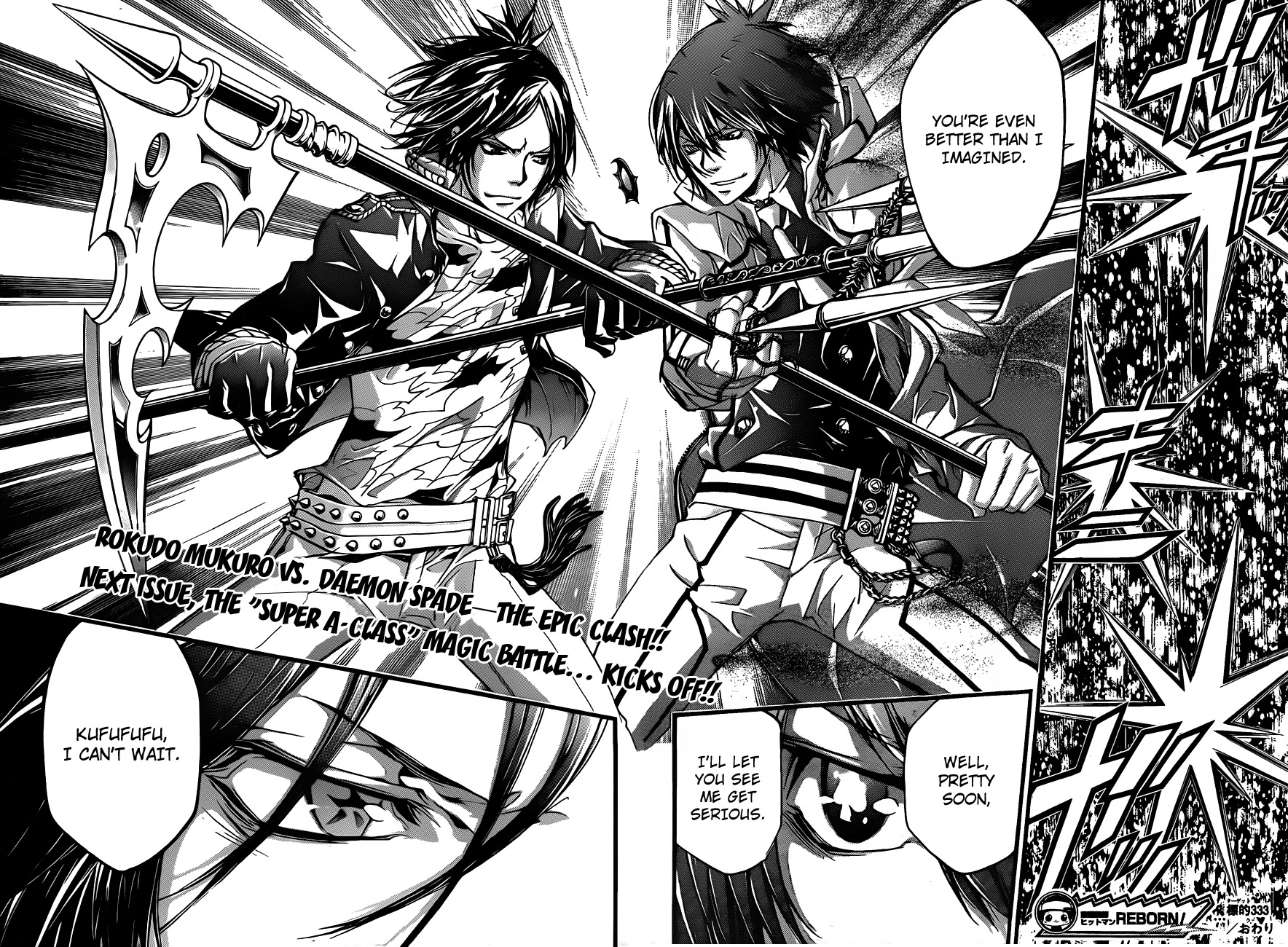 Kateikyoushi Hitman Reborn! Chapter 333 page 16 - Chapter 333: Oath