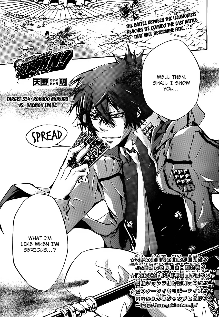 Kateikyoushi Hitman Reborn! Chapter 334 page 1 - Chapter 334: Rokudou Mukuro vs. Daemon Spade