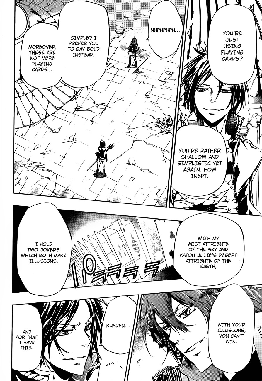 Kateikyoushi Hitman Reborn! Chapter 334 page 2 - Chapter 334: Rokudou Mukuro vs. Daemon Spade