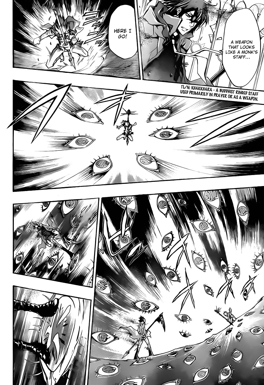 Kateikyoushi Hitman Reborn! Chapter 334 page 6 - Chapter 334: Rokudou Mukuro vs. Daemon Spade