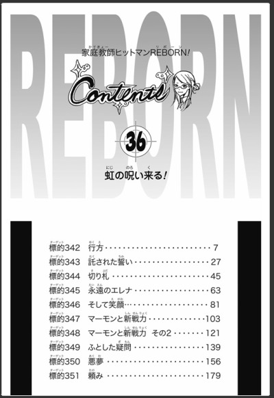 Kateikyoushi Hitman Reborn! Chapter 342 page 2 - Chapter 342: Direction