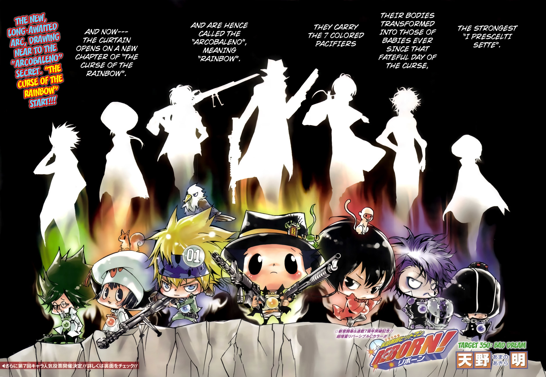 Kateikyoushi Hitman Reborn! Chapter 350 page 2 - Chapter 350: Nightmare