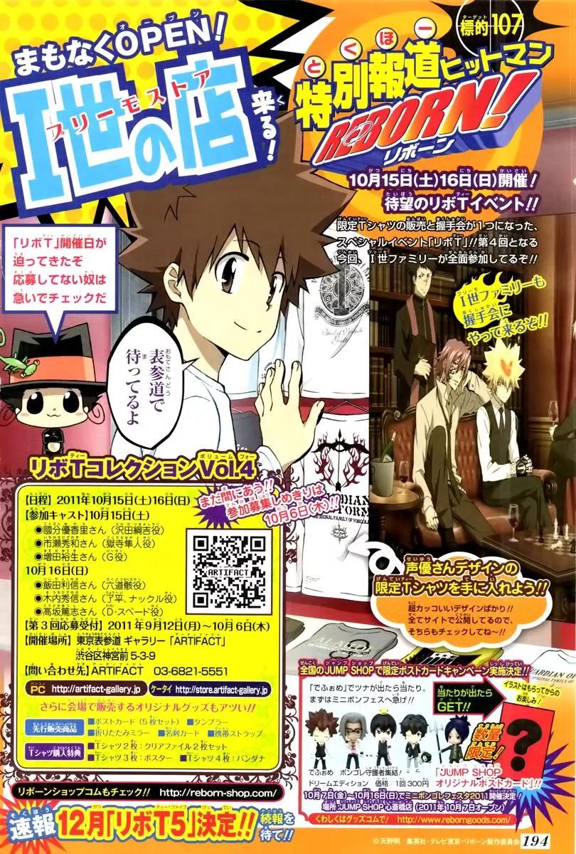 Kateikyoushi Hitman Reborn! Chapter 355 page 20 - Chapter 355: Yuni, Gamma and Byakuran