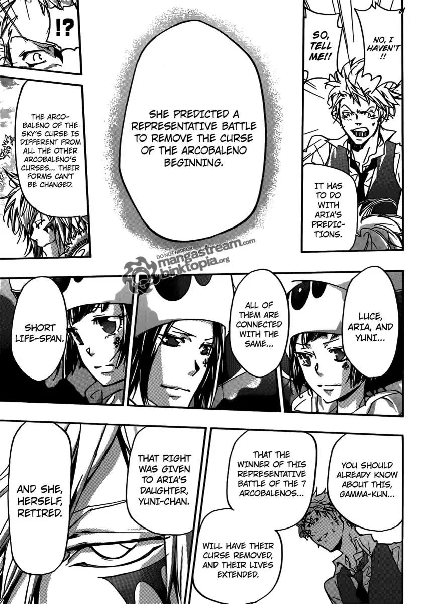 Kateikyoushi Hitman Reborn! Chapter 355 page 7 - Chapter 355: Yuni, Gamma and Byakuran