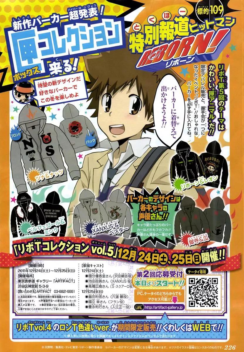 Kateikyoushi Hitman Reborn! Chapter 361 page 3 - Chapter 361: Present