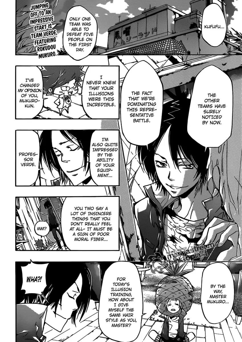 Kateikyoushi Hitman Reborn! Chapter 364 page 3 - Chapter 364: The Second Day