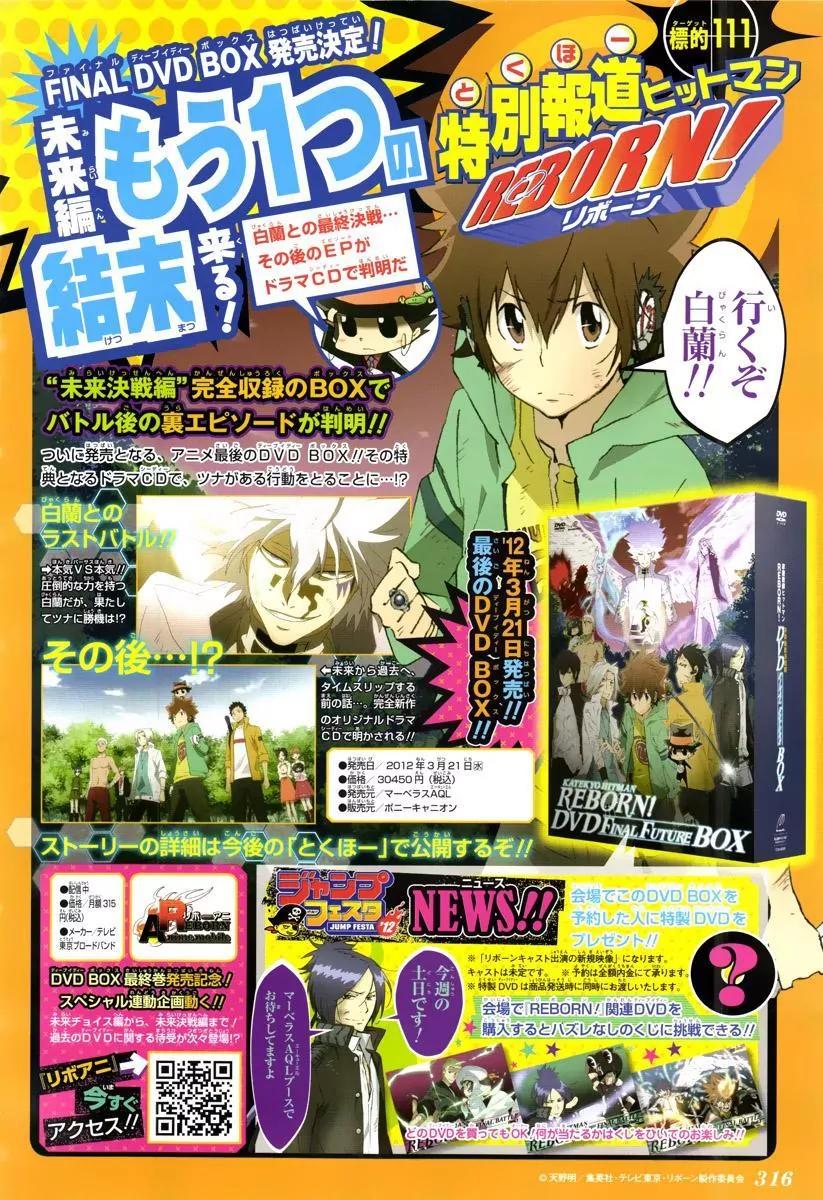 Kateikyoushi Hitman Reborn! Chapter 365 page 19 - Chapter 365: Uni's Premonition