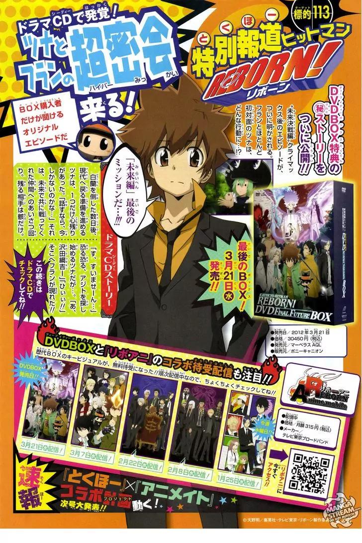Kateikyoushi Hitman Reborn! Chapter 369 page 19 - Chapter 369: Rematch