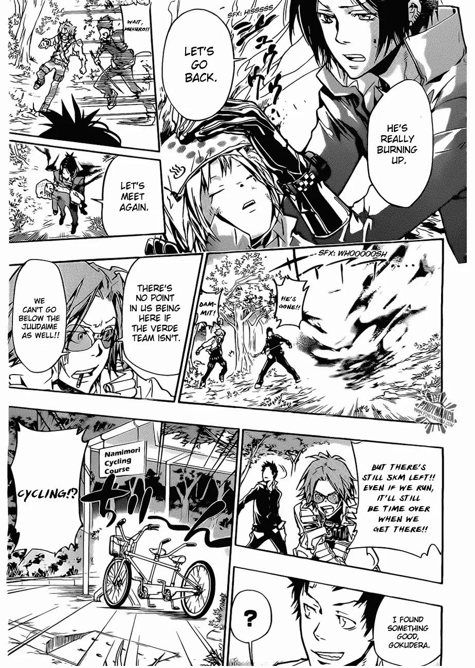 Kateikyoushi Hitman Reborn! Chapter 369 page 5 - Chapter 369: Rematch