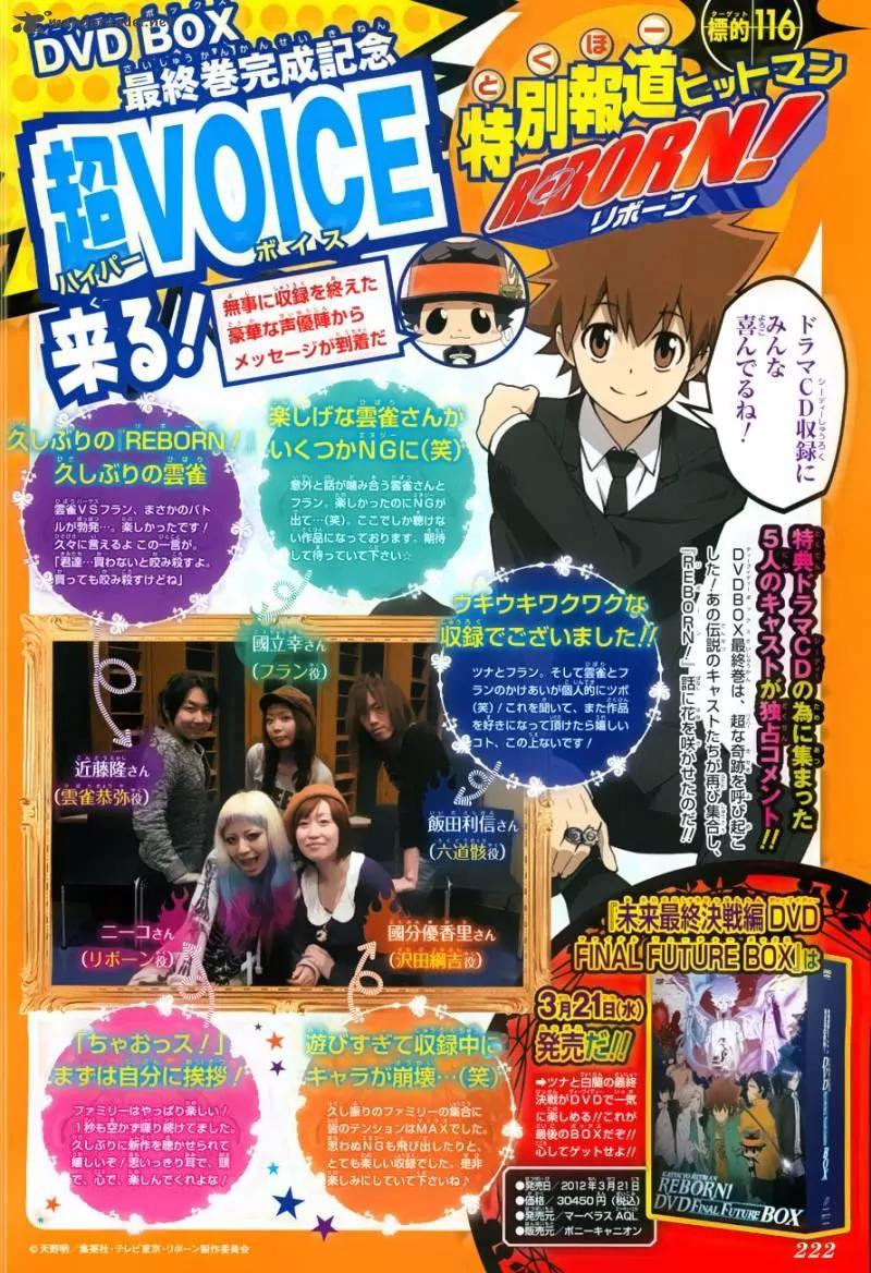 Kateikyoushi Hitman Reborn! Chapter 374 page 2 - Chapter 374: Hibari Kyoya vs. Xanxus