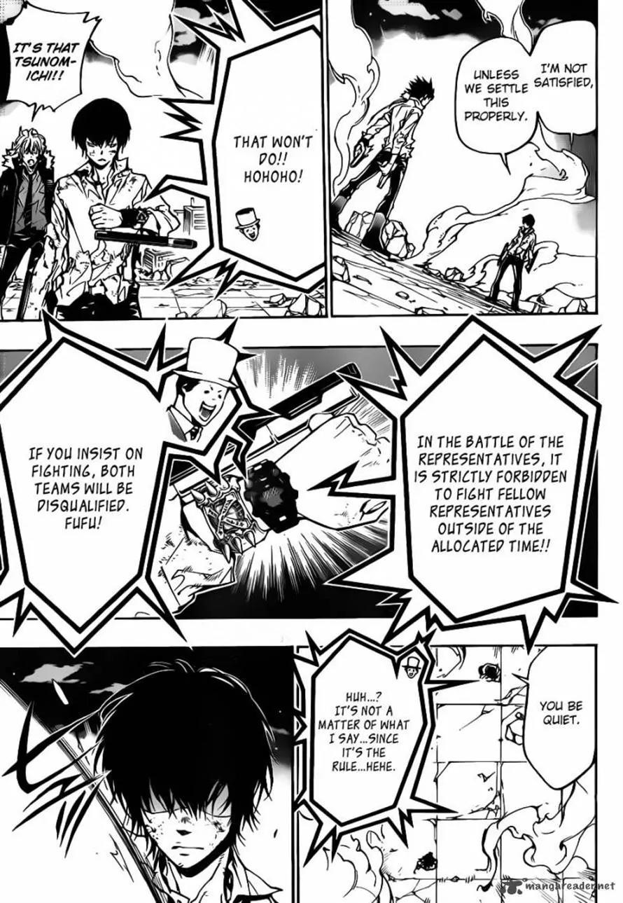 Kateikyoushi Hitman Reborn! Chapter 375 page 5 - Chapter 375: Appearance