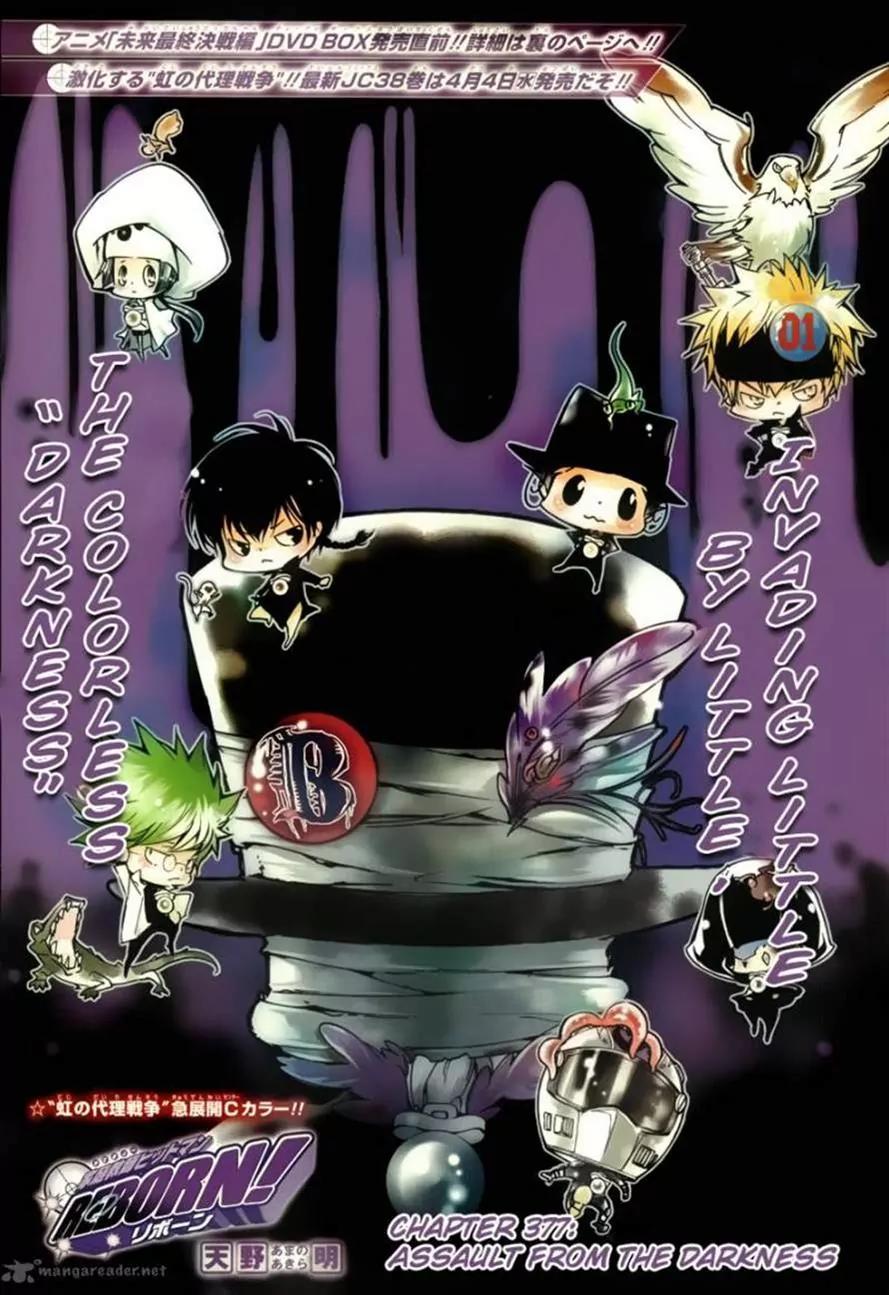 Kateikyoushi Hitman Reborn! Chapter 377 page 1 - Chapter 377: Assault from the Darkness