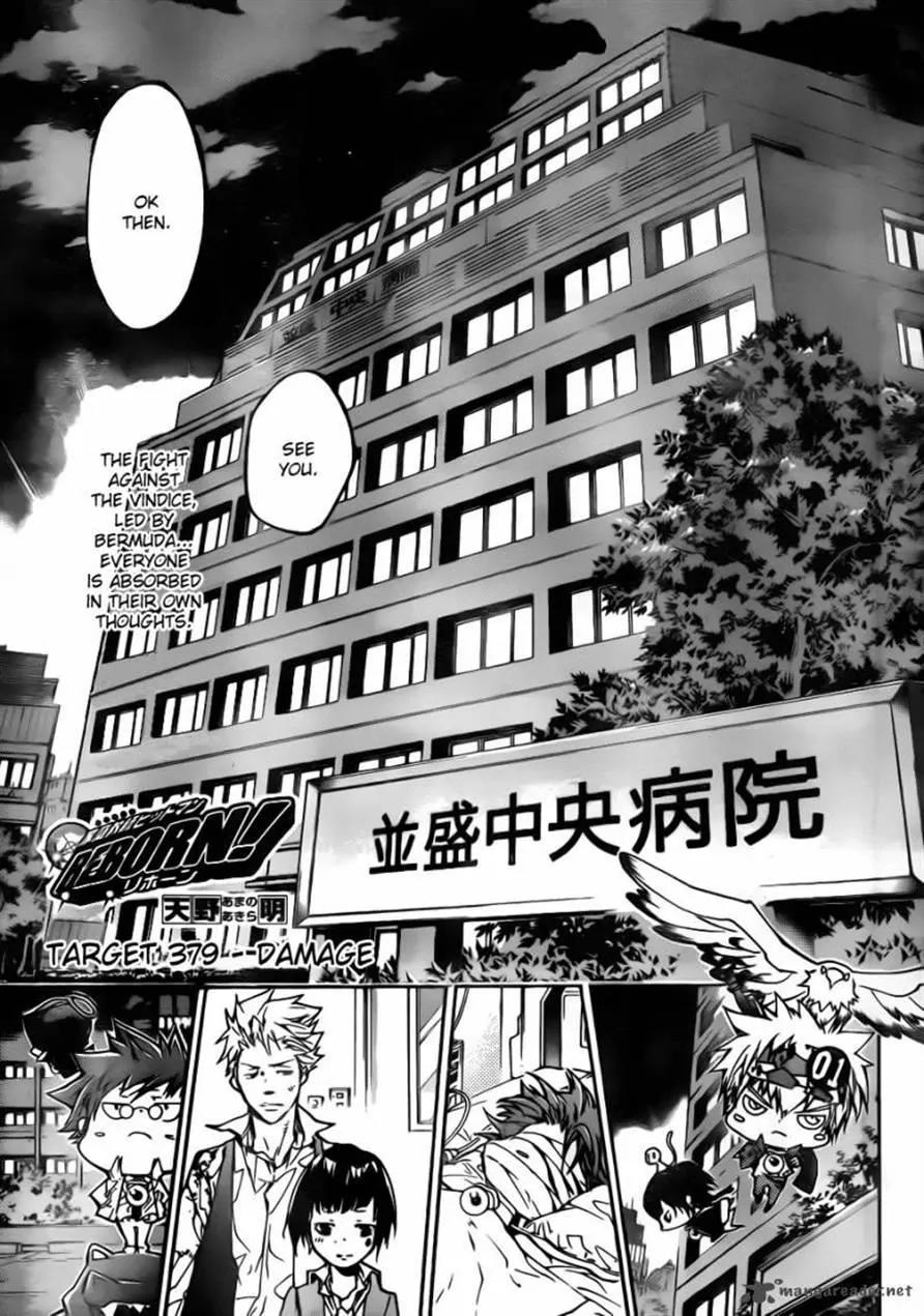 Kateikyoushi Hitman Reborn! Chapter 379 page 1 - Chapter 379: Damage
