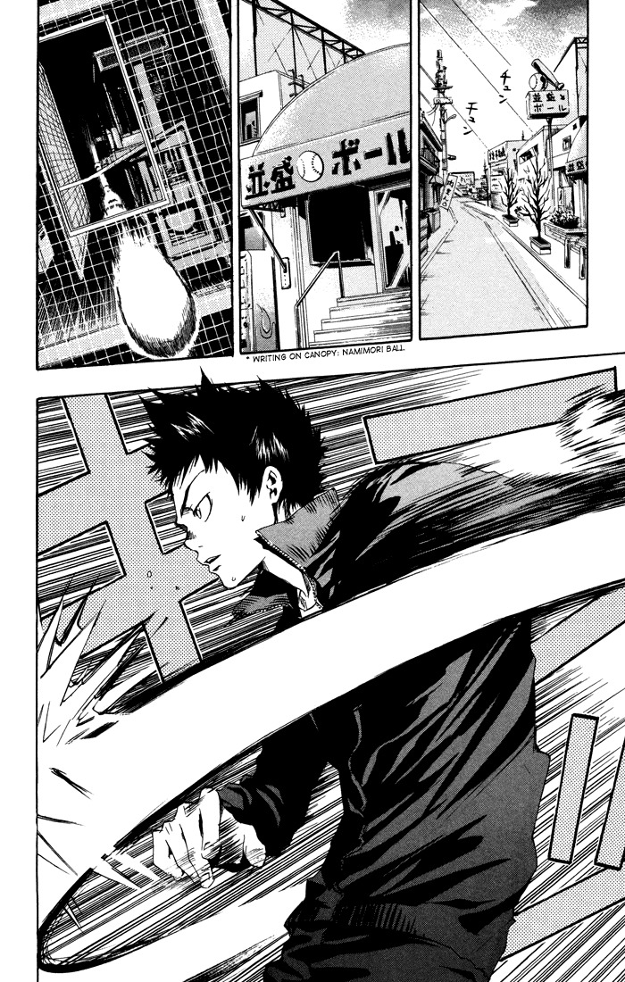 Kateikyoushi Hitman Reborn! Chapter 39 page 2 - Chapter 39: Yamamoto's Training