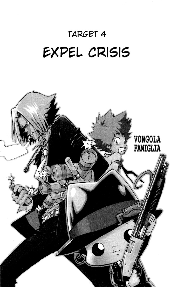 Kateikyoushi Hitman Reborn! Chapter 4 page 1 - Chapter 4: Expel Crisis