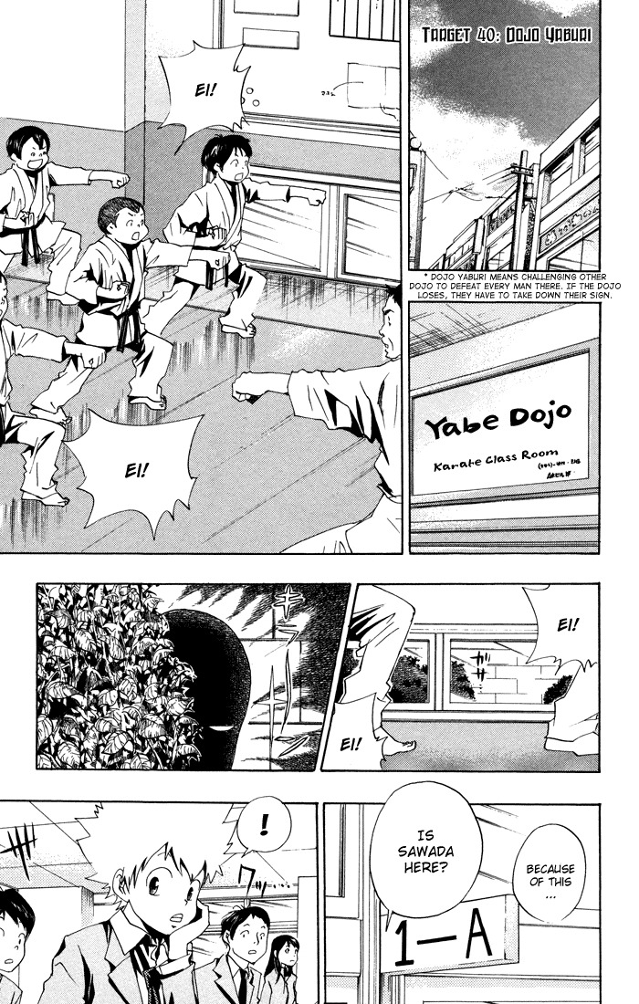 Kateikyoushi Hitman Reborn! Chapter 40 page 1 - Chapter 40: Dojo Yaburi