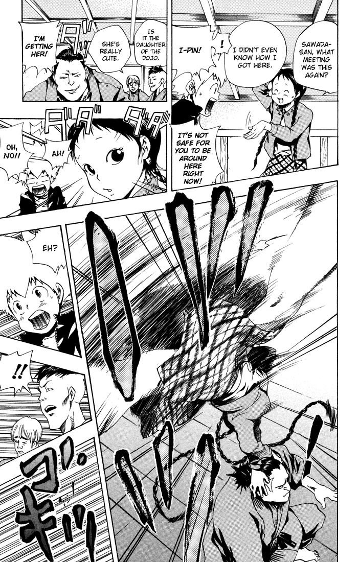 Kateikyoushi Hitman Reborn! Chapter 40 page 17 - Chapter 40: Dojo Yaburi