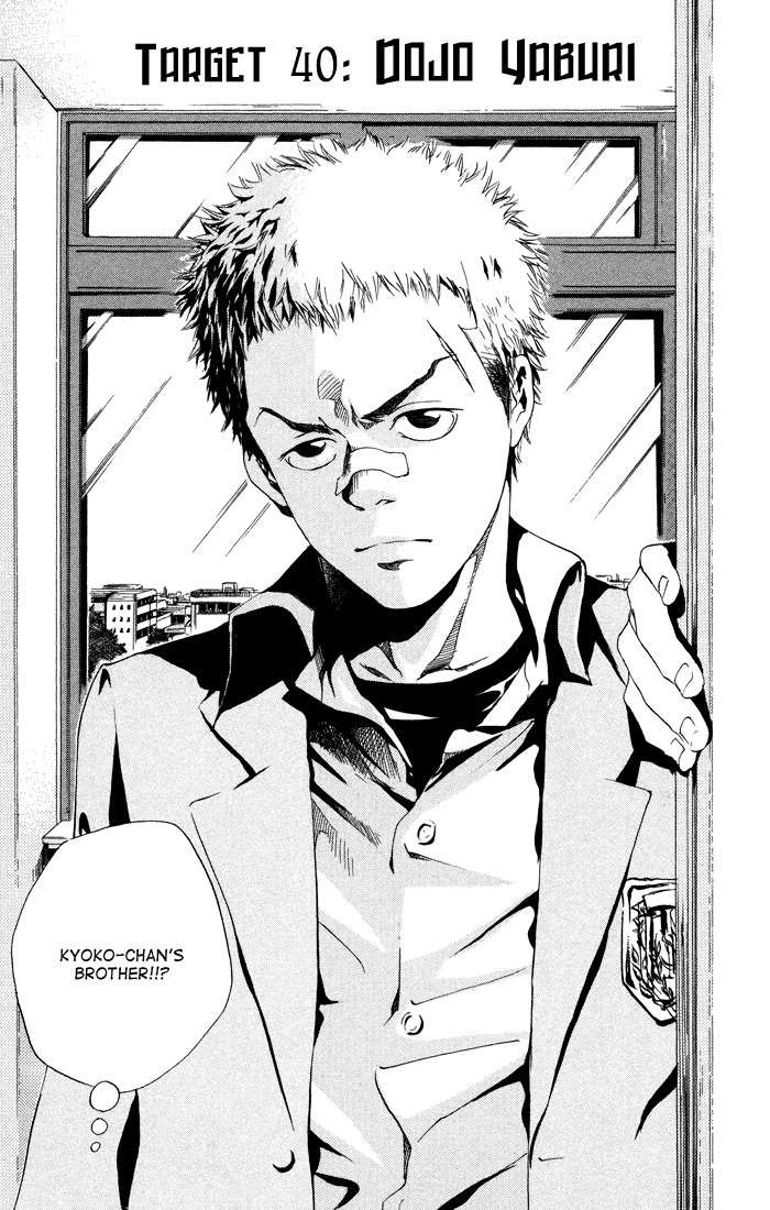 Kateikyoushi Hitman Reborn! Chapter 40 page 2 - Chapter 40: Dojo Yaburi