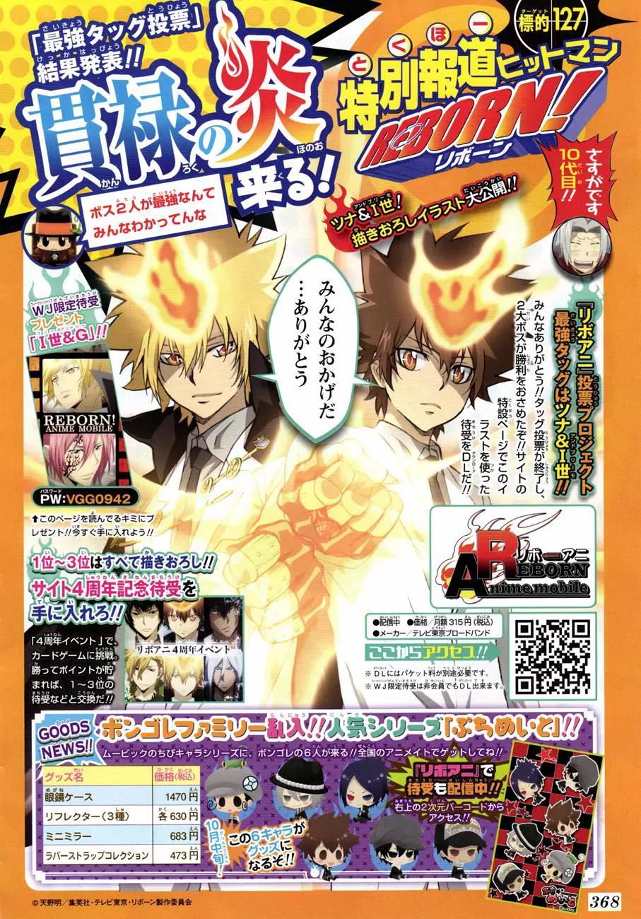 Kateikyoushi Hitman Reborn! Chapter 401 page 20 - Chapter 401: Sawada Tsunayoshi vs. Jager