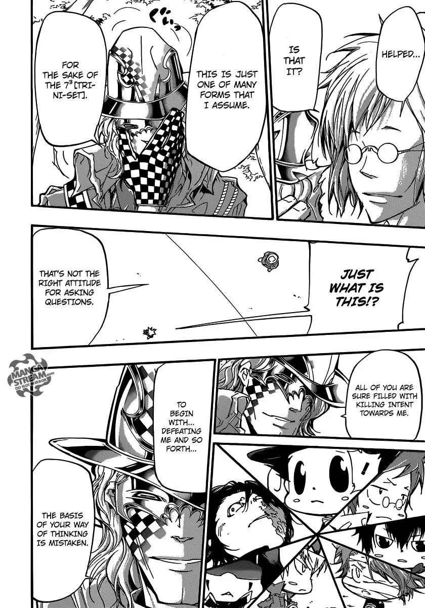 Kateikyoushi Hitman Reborn! Chapter 405 page 3 - Chapter 405: The Past and Future of the 7^3