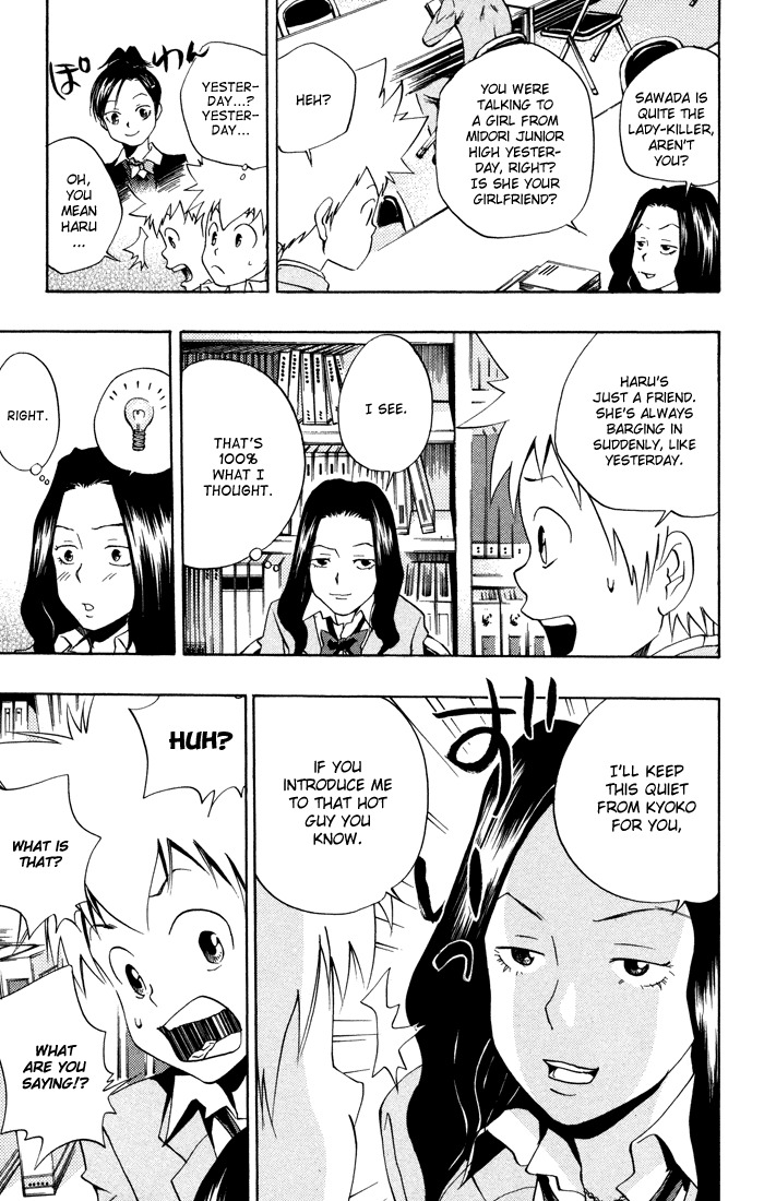 Kateikyoushi Hitman Reborn! Chapter 41 page 3 - Chapter 41: Malfunction