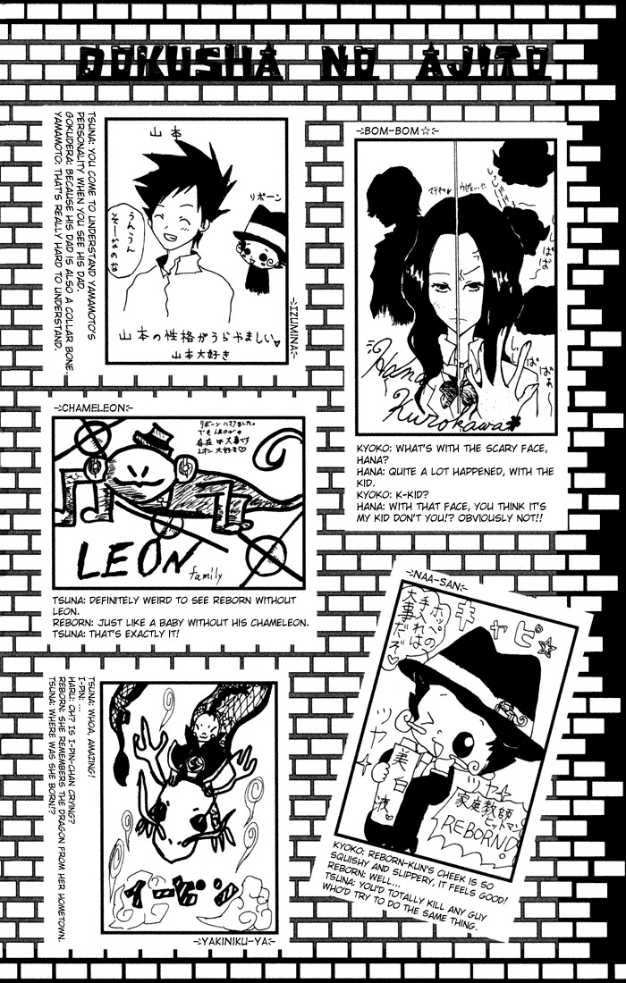 Kateikyoushi Hitman Reborn! Chapter 42.5 page 10 - Chapter 42.5