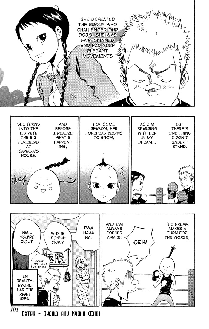 Kateikyoushi Hitman Reborn! Chapter 42.5 page 3 - Chapter 42.5