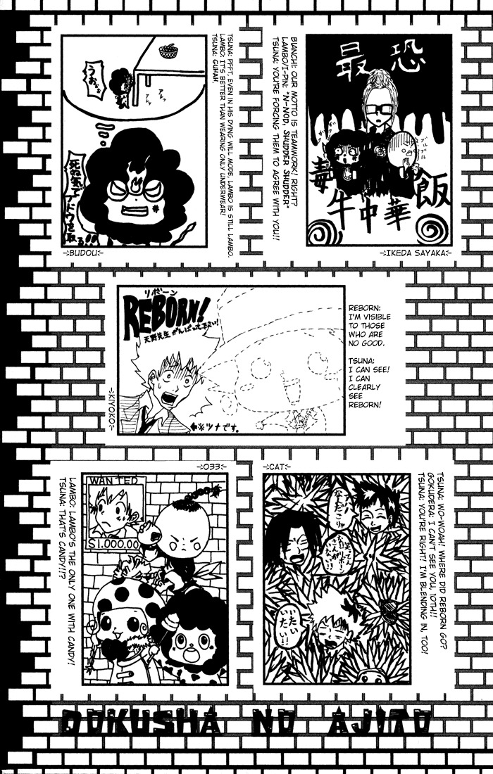 Kateikyoushi Hitman Reborn! Chapter 42.5 page 7 - Chapter 42.5