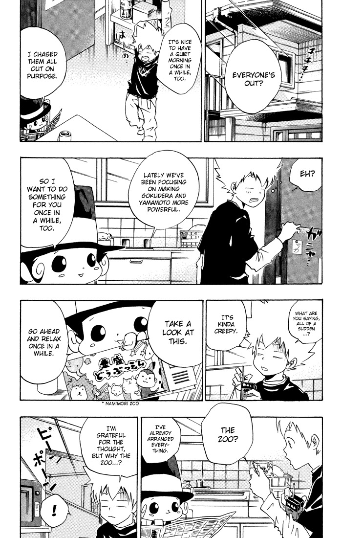 Kateikyoushi Hitman Reborn! Chapter 42 page 2 - Chapter 42: The Zoo