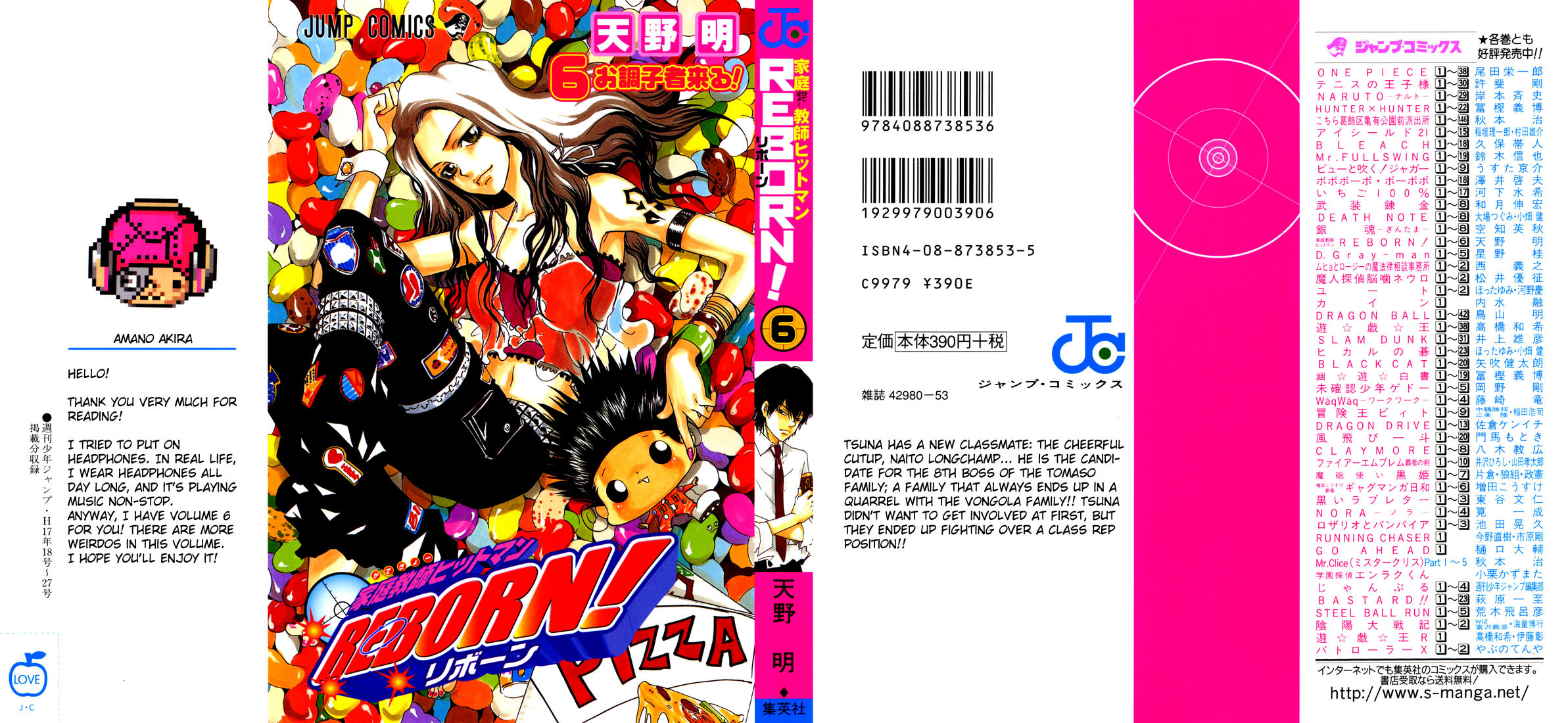 Kateikyoushi Hitman Reborn! Chapter 43 page 1 - Chapter 43: Sakura Viewing