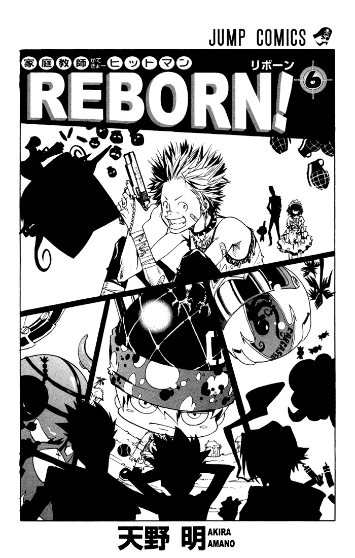 Kateikyoushi Hitman Reborn! Chapter 43 page 3 - Chapter 43: Sakura Viewing