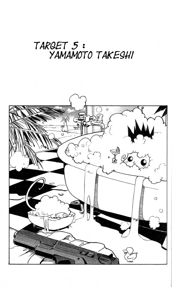 Kateikyoushi Hitman Reborn! Chapter 5 page 1 - Chapter 5: Yamamoto Takeshi