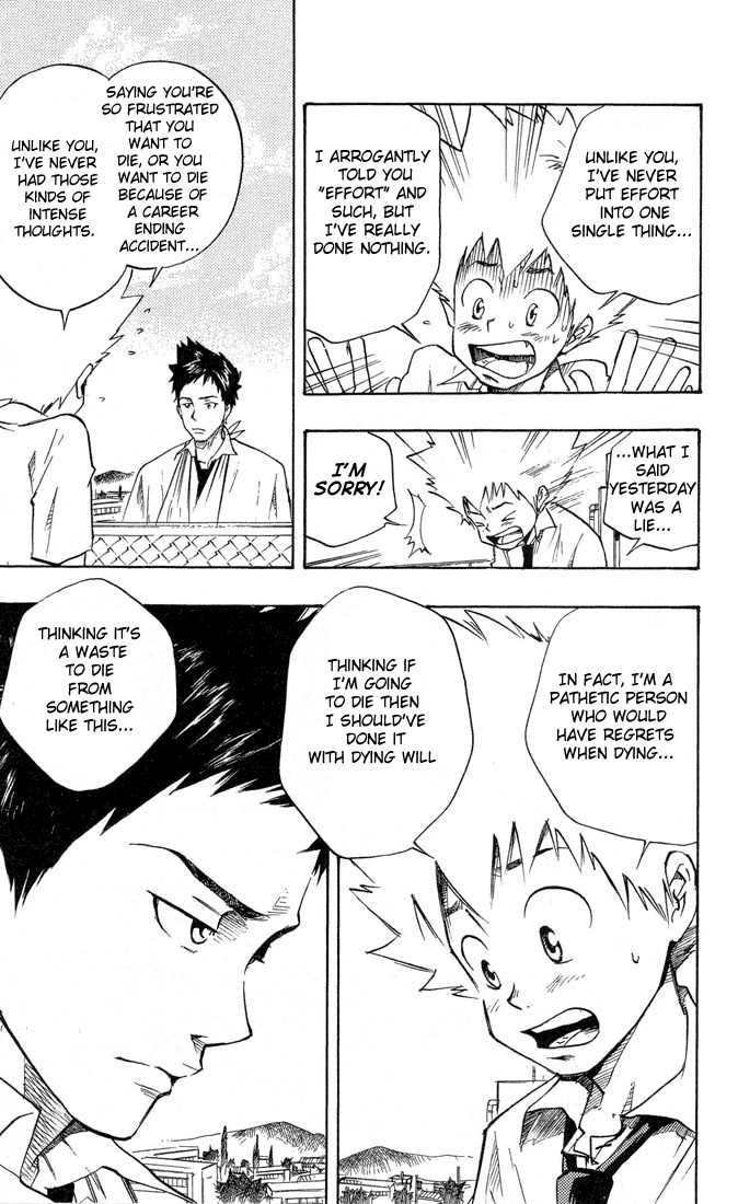 Kateikyoushi Hitman Reborn! Chapter 5 page 13 - Chapter 5: Yamamoto Takeshi
