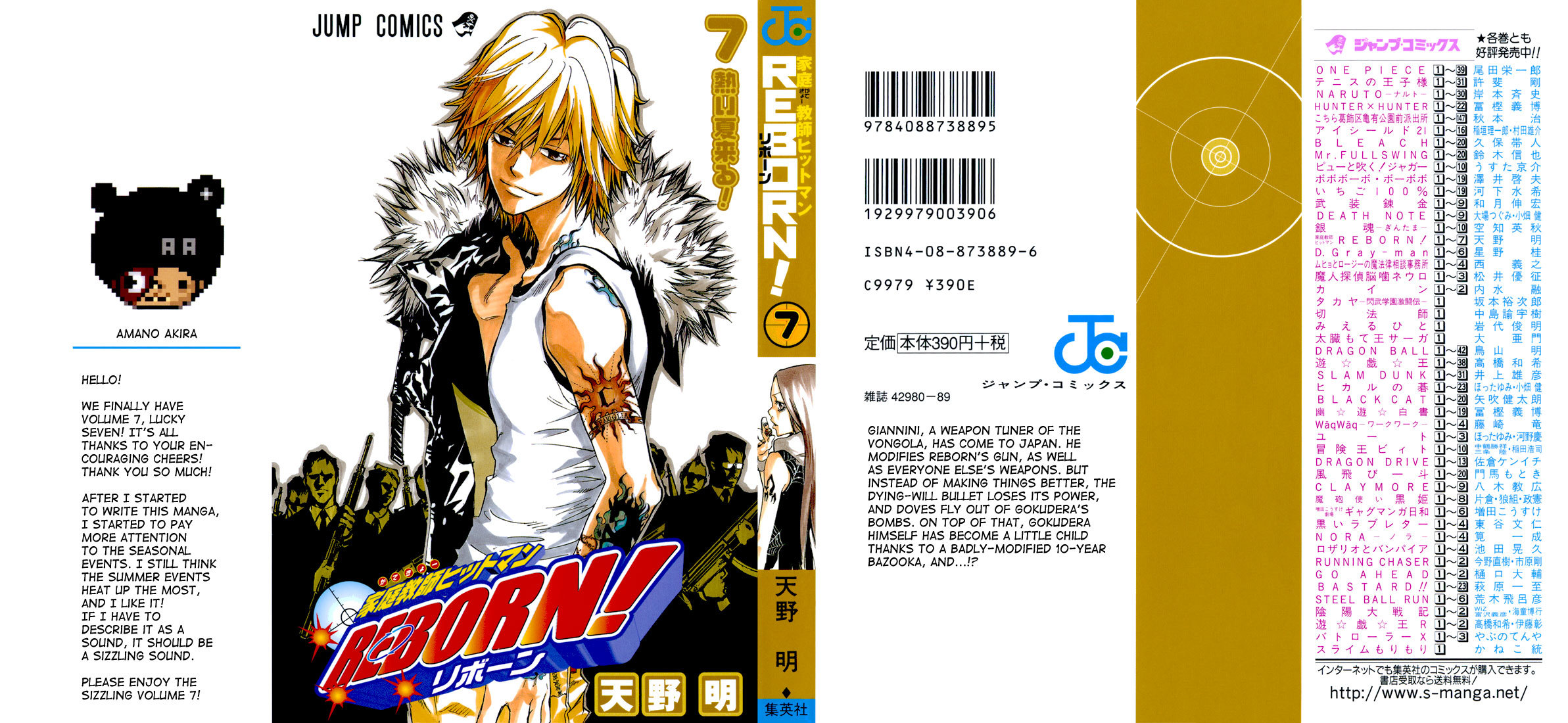 Kateikyoushi Hitman Reborn! Chapter 52 page 1 - Chapter 52: Weapon Tuner