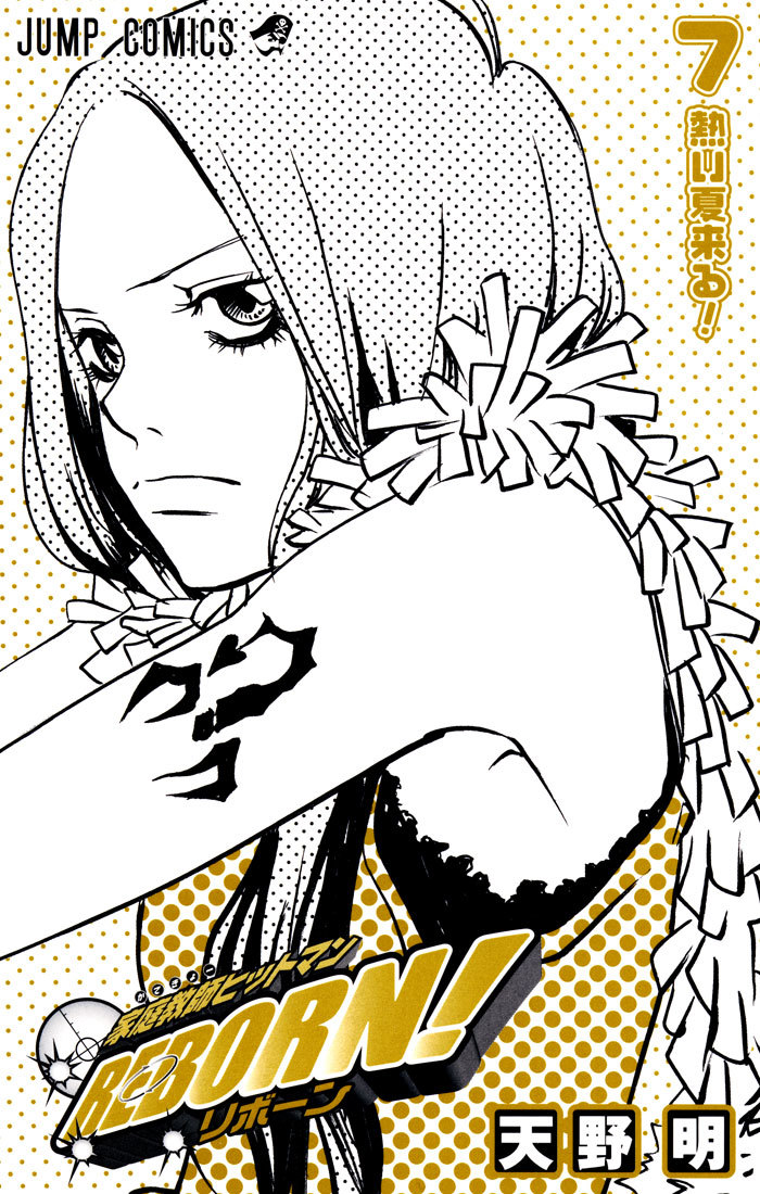 Kateikyoushi Hitman Reborn! Chapter 52 page 2 - Chapter 52: Weapon Tuner
